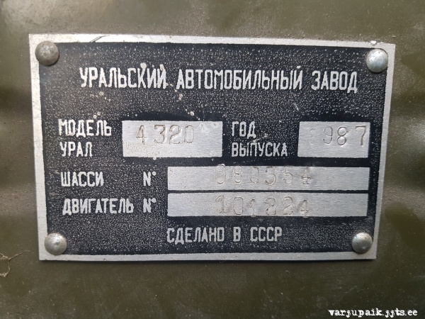 tsisternauto Урал-4320/АЦ-5,5