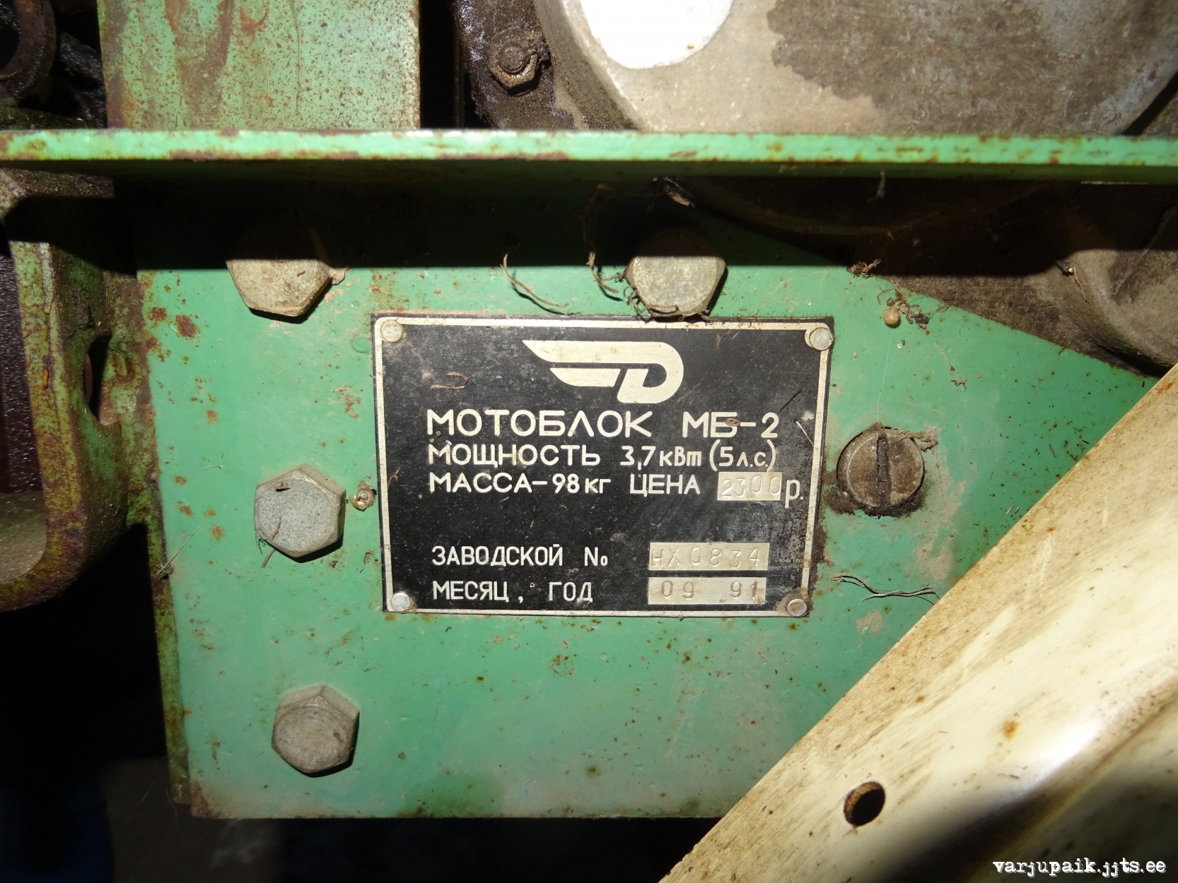 traktor МБ-2 Нева
