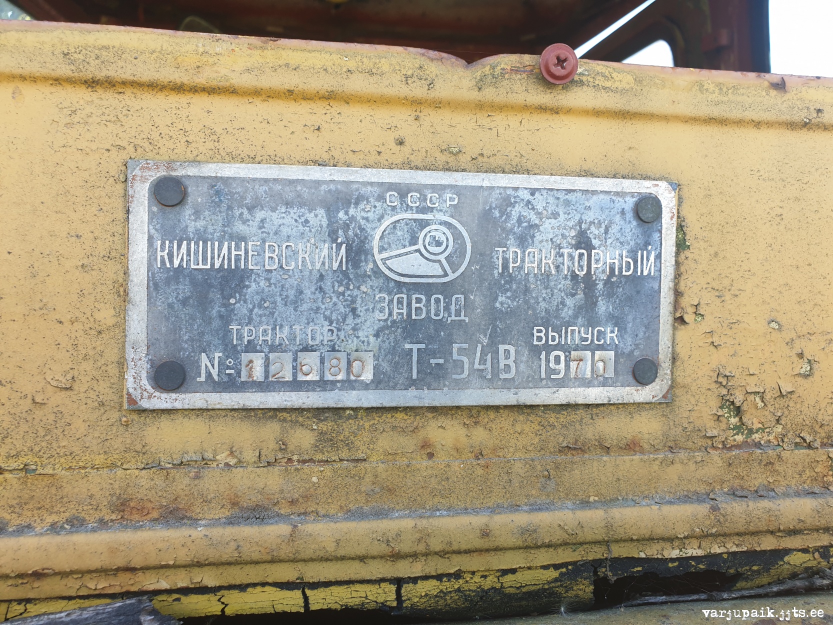 traktor Т-54В -tehasesilt